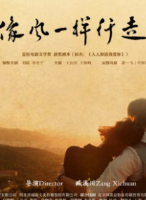 男生和女生靠逼视频