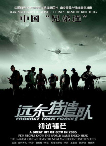 十八岁的秘密日记本