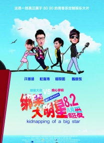亚洲男人天堂视频