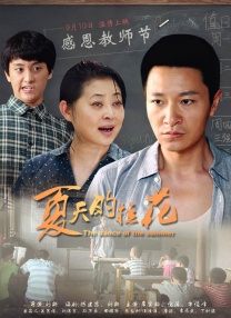 隔壁小伙子