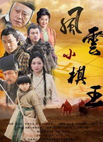伊人免费在线观看高清版