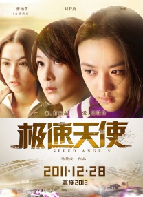 美女国产一区