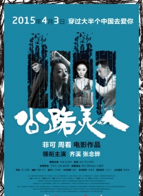 菠萝在线观看免费播放电视剧