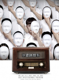 爱爱成人免费视频mv