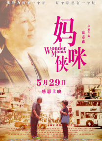 美味的性爱