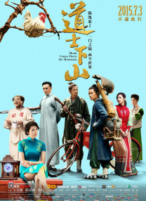女人之间的战斗