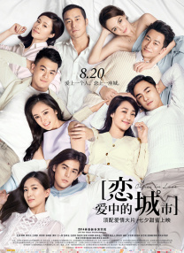 欧美亚洲视频在线观看