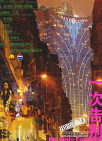 美女福利在线