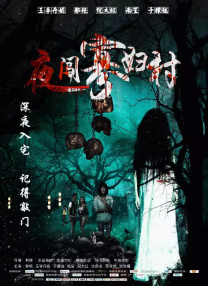 很黄很暴力深夜爽爽无遮挡