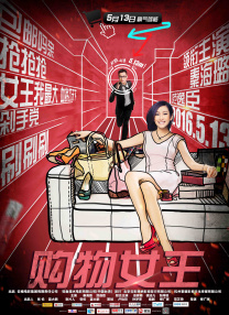 冰冷热带鱼完整版