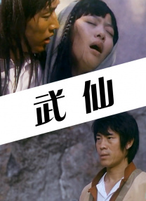 gogogo高清在线观