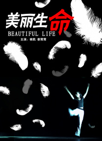 丈夫不规定的夜出