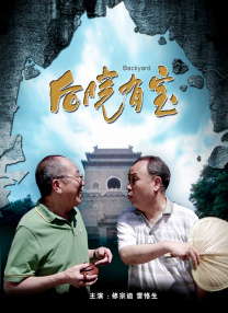 我的美味妻子
