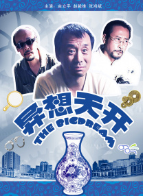 好男人中文资源在线观看免费