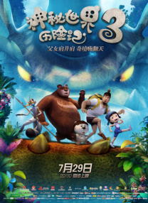 sm捆绑vk
