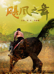 精品国产一区二区三区在线观看