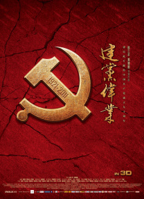 浴缸活动性爱