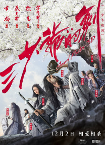 2019会阅兵吗