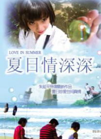 浪妇