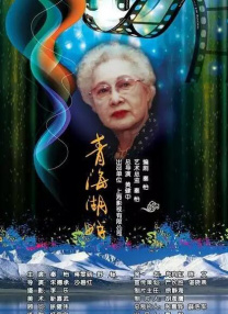 激情五月综合婷婷