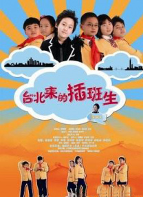 眼前的情况