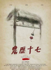 国产视频二区在线观看
