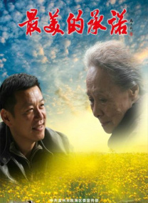 国产精品一区二区在线观看
