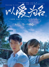 亚洲欧美日韩另类在线一