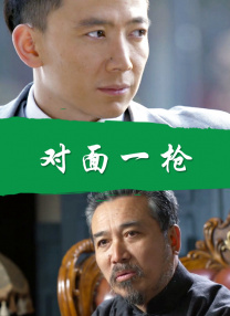 老杜影院追剧免费高清