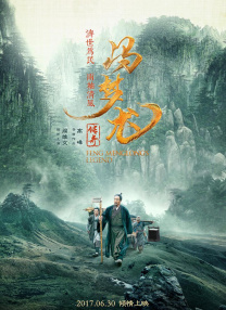 兴奋的夫人