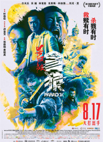 乐知时宋煜扩写微博
