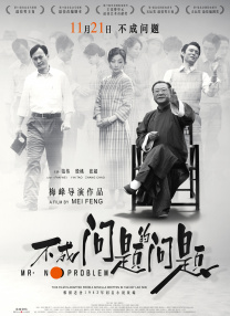 b影院全球最大影库永久免费