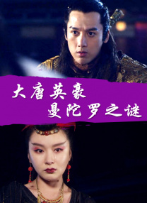 形象经理的秘书小姐