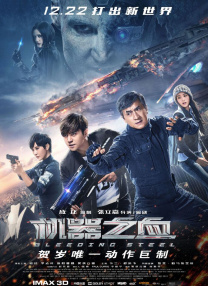 china男男互插网站