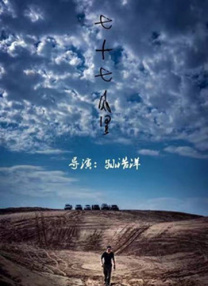 国产做a爰片久久毛片a我的朋友