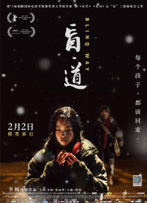我的间谍前男友