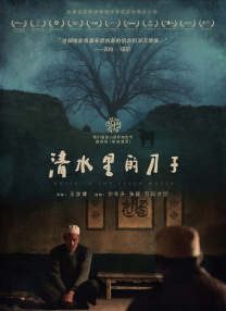 蜜桃麻豆www久久国产精品