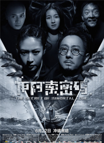 国产三区二区