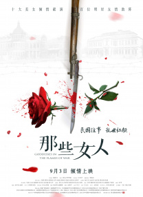 日韩欧美综合在线