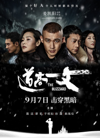叫嚣的情敌