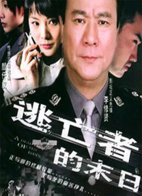 精品久久一区二区三区