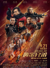 课外辅导课