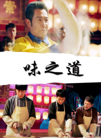 中文字幕日韩视频