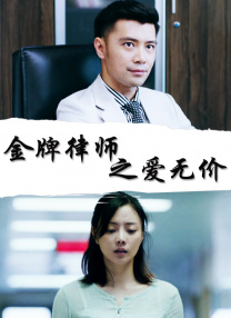 另类小说内裤奇缘