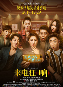 就要干就要色