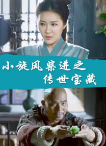 giantess哔哩哔哩