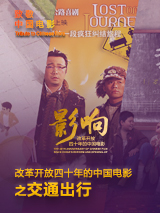 恶搞网站