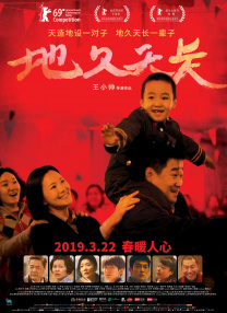 四虎成人免费大片在线