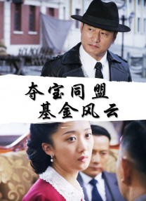 中文字幕亚洲综合久久五月天色无吗''