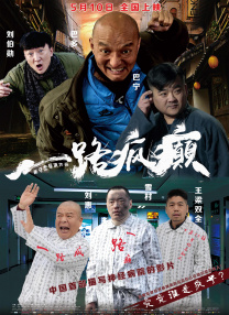 白蛇后传之人间有爱 电视剧